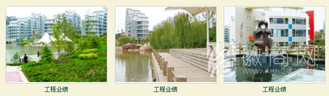 安徽绿都园林绿化工程公司 工程案例