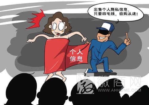 申通 <a href='display.asp?id=8695'  target='_blank'>圆通</a> 快递单 个人信息