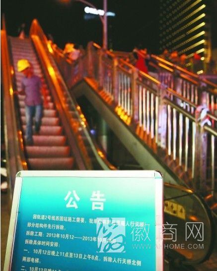 合肥市三里庵人行天桥开始拆除 拆除人员正在做最后的准备工作