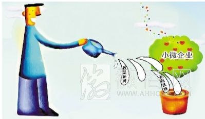 安徽 专项资金 <a href='display.asp?id=14047' target='_blank'>小微企业</a>