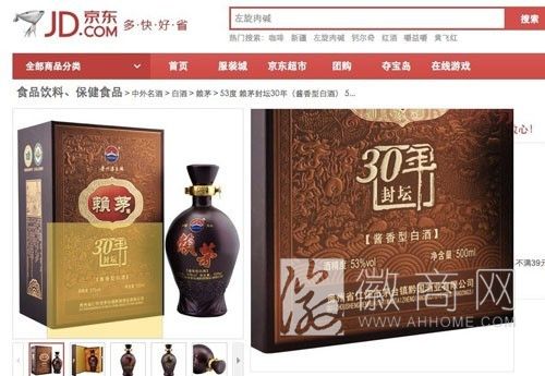 赖茅市场 合肥赖茅市场