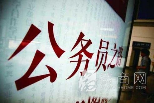 <a href='display.asp?id=12050'  target='_blank'>国考</a> <a href='display.asp?id=12050'  target='_blank'>国考</a>报名 安徽国税