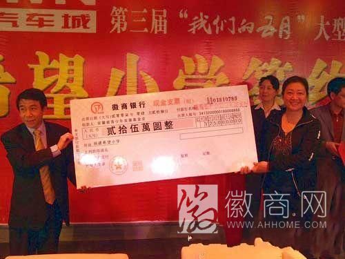 范宏武 安徽国际汽车城汽摩配公司