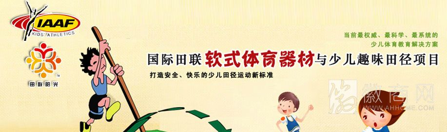 合肥优博教育科技有限公司