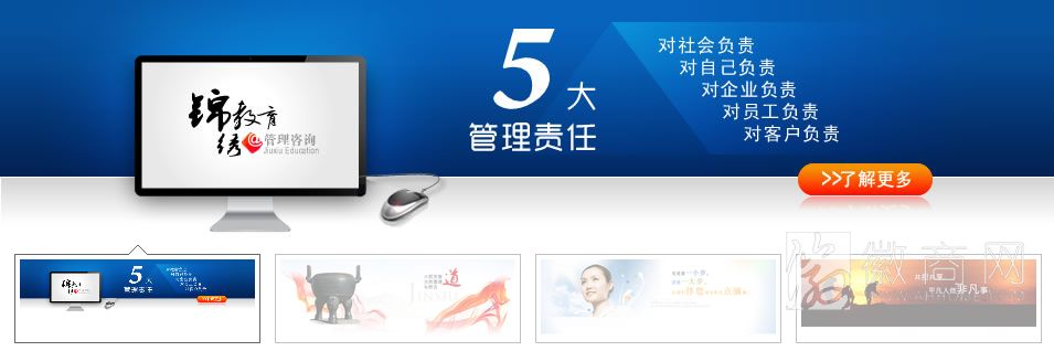 合肥锦绣教育管理咨询有限公司