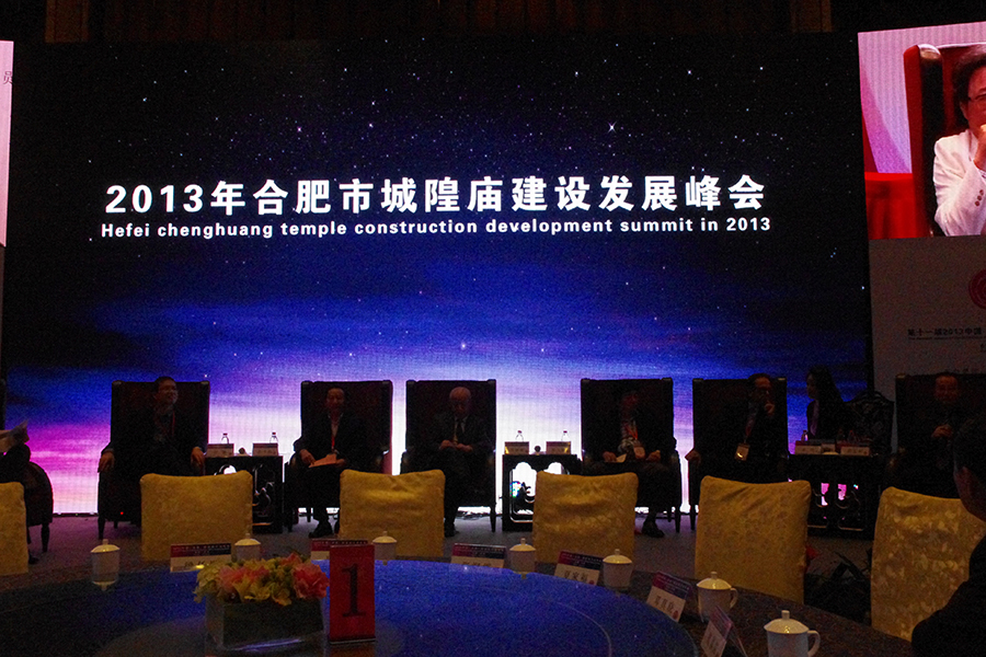 商业精英 城隍庙改造