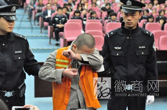 安医大命案 凶手 死刑
