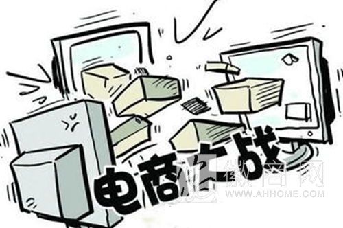 &ldquo;双11&rdquo;<a href='display.asp?id=13906'  target='_blank'>电商</a>节安徽建547个免费自提点 电商大战