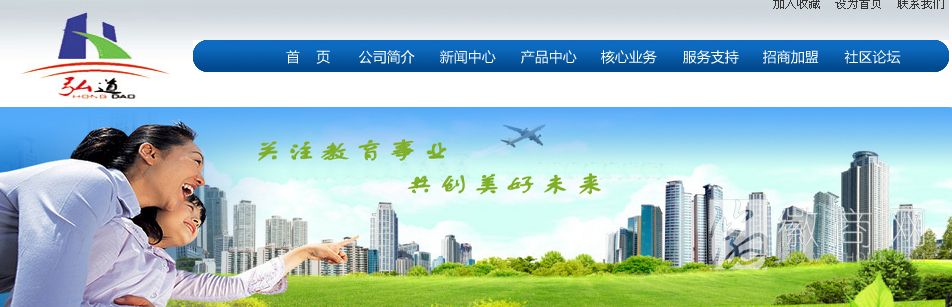 鲲博教育科技发展有限公司