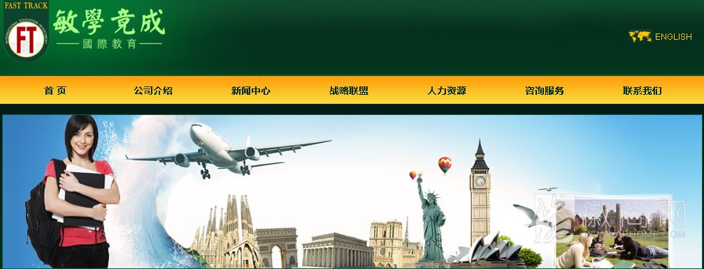 安徽敏学竟成教育投资有限公司