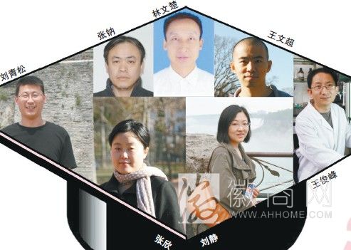 林文楚加盟中国科学院强磁场科学中心 科学岛“哈佛团队”成员