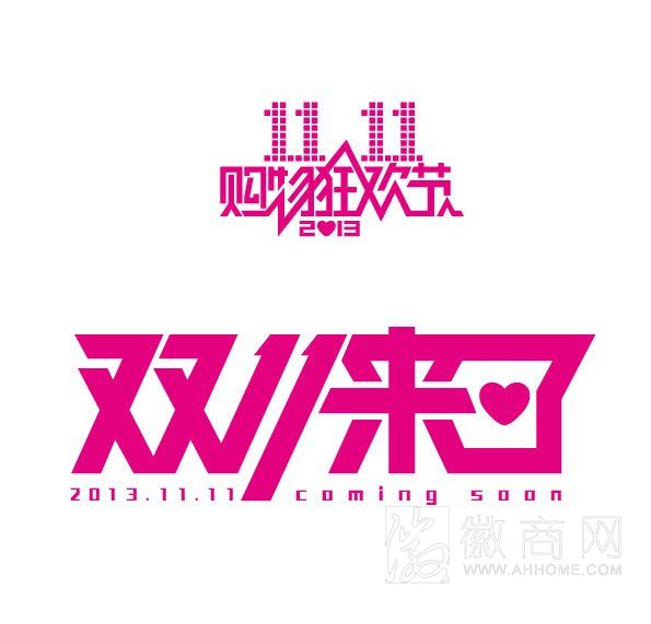 “<a href='display.asp?id=12215' target='_blank'>双十一</a>”商战 双十一 线上