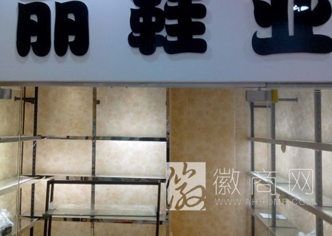 合肥月亮城 月亮城 商户