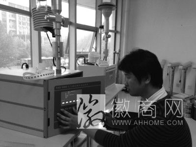 福瞳光电科技有限公司将研发手持空气监测仪 手持空气监测仪