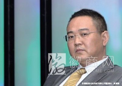 吴锏国 安徽瑞煌光电科技有限公司 安徽瑞煌光电科技吴锏国