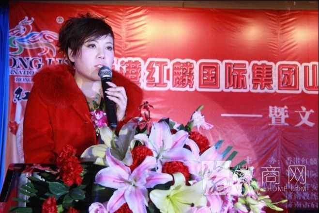 蔡雪萍 香港红麟国际集团有限公司