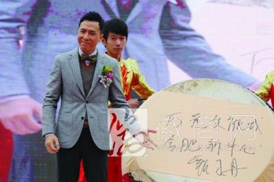 合肥万达文化旅游城展示中心开放 甄子丹到场题词祝贺