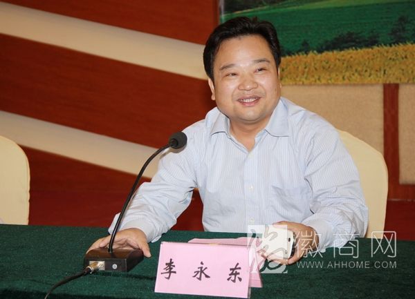 李永东 安徽辉隆农资集团股份有限责任公司