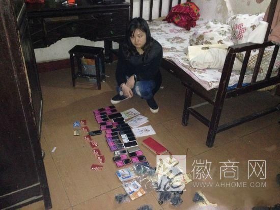 <a href='display.asp?id=11443' target='_blank'>滁州</a> 电信诈骗 受害者