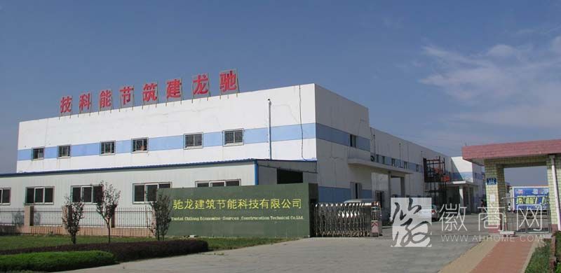 烟台驰龙建筑节能科技有限公司