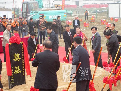 申通快递建立合肥商贸<a href='display.asp?id=18265'  target='_blank'>物流</a>开发区 奠基仪式