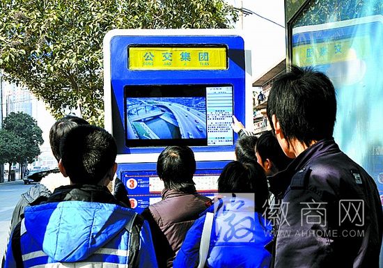 合肥智能公交 智能公交 
