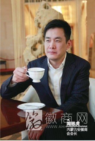 闻思虎 内蒙古敕勒川<a href='display.asp?id=11789'  target='_blank'>电缆</a>有限公司