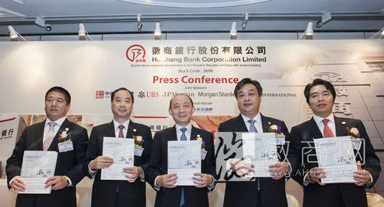 如何炒港股 <a href='display.asp?id=18072'  target='_blank'>徽商</a>银行在港交所挂牌上市