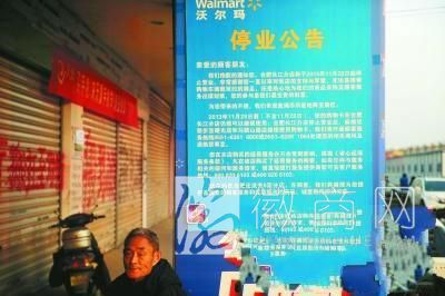 沃尔玛 沃尔玛长江路店 合肥