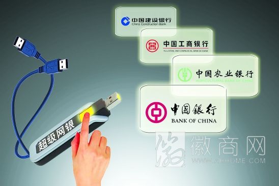 <a href='display.asp?id=14001' target='_blank'>网购</a> 超级网银 <a href='display.asp?id=11445' target='_blank'>阜阳</a>警方