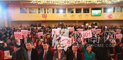 新闻联播广告 央视2014广告招标