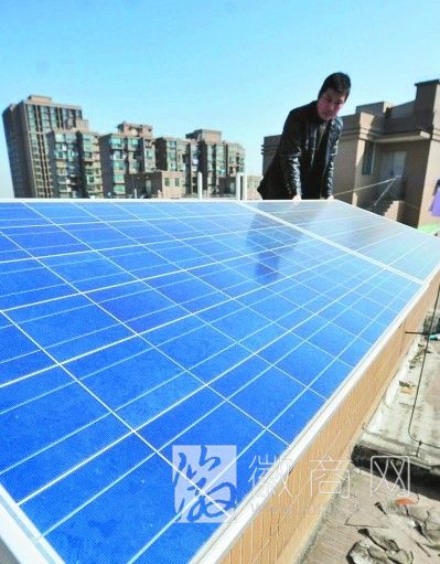 通威集团8.7亿接盘赛维LDK 太阳能电池板