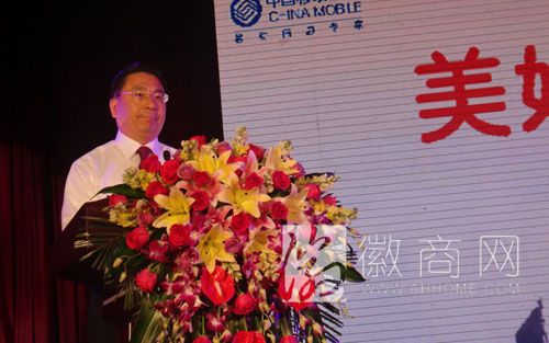 郑杰 <a href='display.asp?id=16294'  target='_blank'>中国移动</a>通信集团安徽有限公司
