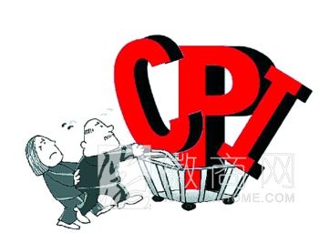 合肥<a href='display.asp?id=12460'  target='_blank'>CPI</a> CPI上涨 CPI