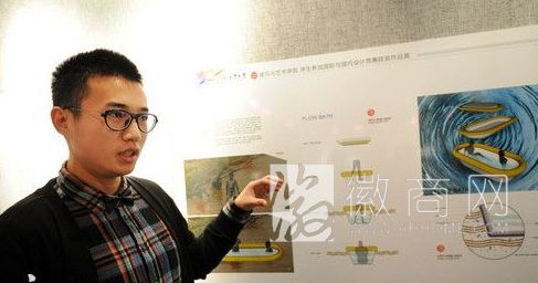 合工大学子 合工大 红点奖
