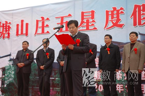 周根波 安徽泽州建设集团