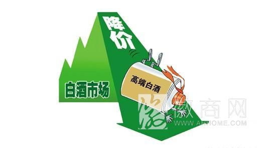 白酒 分期付款 高端白酒
