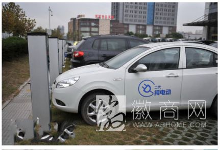 新能源汽车城 合肥 新能源