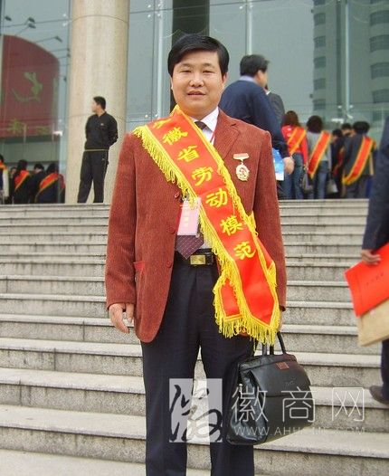 许忠 芜湖野树林生物科技有限公司 芜湖野树林生物许忠