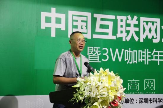 杨向阳 深圳市源政投资发展有限公司