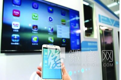 智能家用电器趋势高峰论坛 <a href='display.asp?id=11608' target='_blank'>手机</a>遥控电器