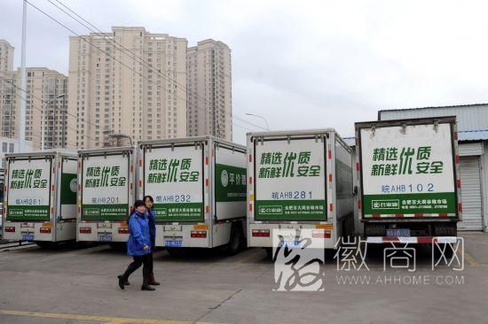 平价蔬菜流动车 合肥