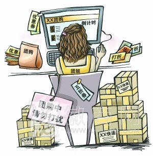 <a href='display.asp?id=8575' target='_blank'>合肥团购</a>成交额 团购
