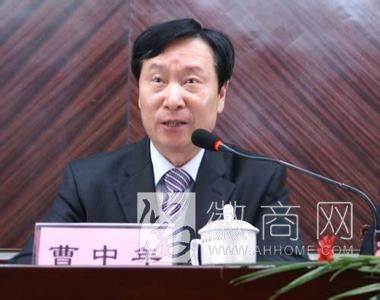曹中年 安徽华星<a href='display.asp?id=11789'  target='_blank'>电缆</a>集团 安徽华星<a href='display.asp?id=11789'  target='_blank'>电缆</a>曹中年