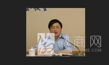 吴优福 安徽省皖能股份有限公司