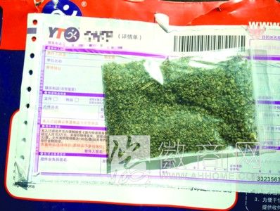 合肥QQ群推销大麻制品 记者收到的&ldquo;香薰&rdquo;包裹