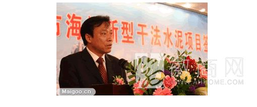 纪勤应 <a href='display.asp?id=11916'  target='_blank'>芜湖</a><a href='display.asp?id=14019'  target='_blank'>海螺型材</a>科技股份有限公司