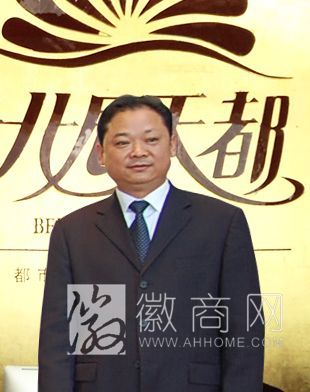 胡国坤 安徽永顺<a href='display.asp?id=11916' target='_blank'>房地产</a>开发集团有限公司