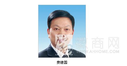费建国 华夏人寿安徽分公司