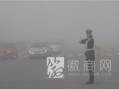 安徽 <a href='display.asp?id=12517'  target='_blank'>雾霾</a>预警 雾霾